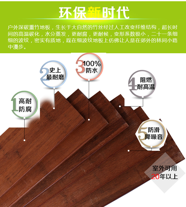 中碳双面平户外花样视频APP免费下载污