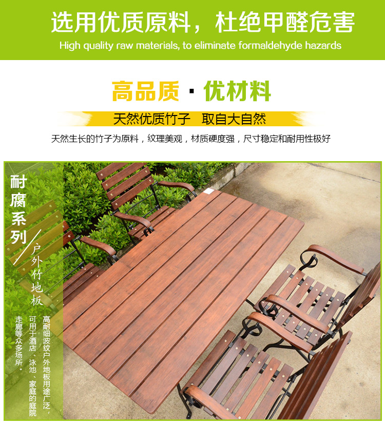 中碳双面平户外花样视频APP免费下载污