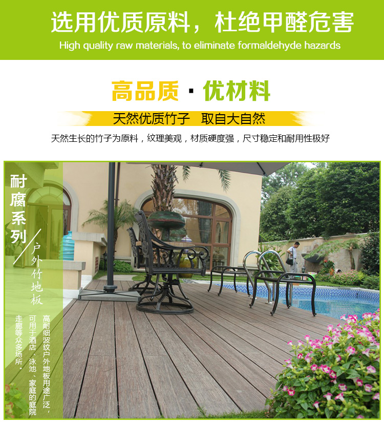 深碳双面平户外花样视频APP免费下载污