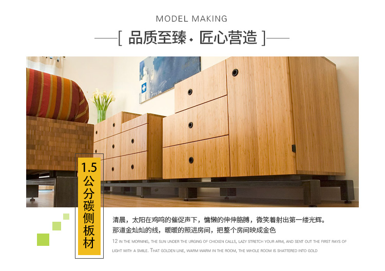 15mm碳化侧压竹板材