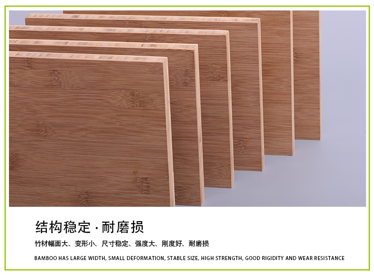 15mm碳化平压竹板材